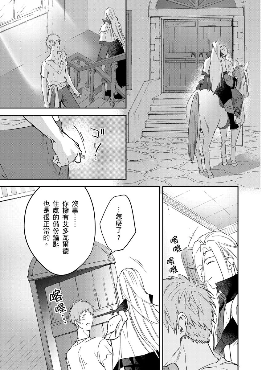หน้า 410