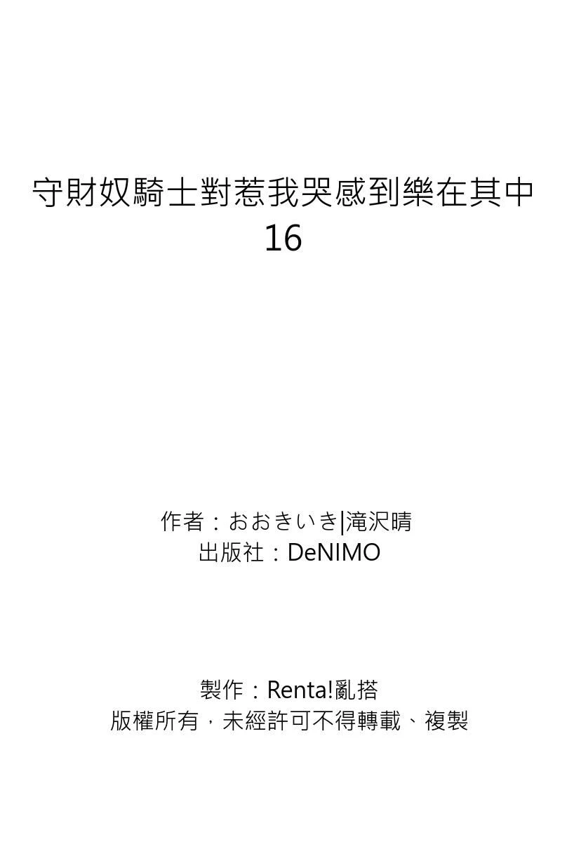 หน้า 511