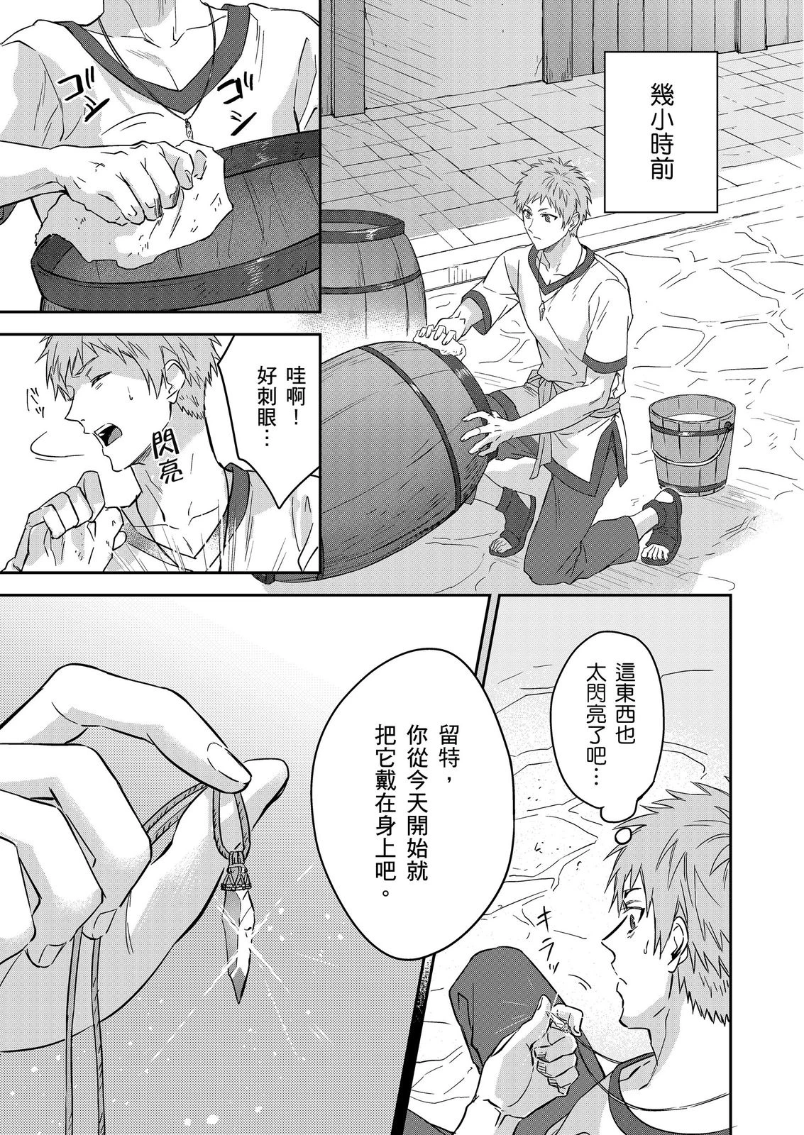 หน้า 514