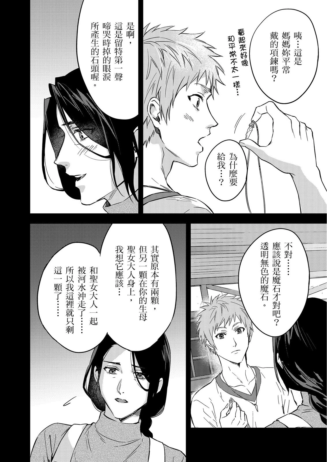 หน้า 515
