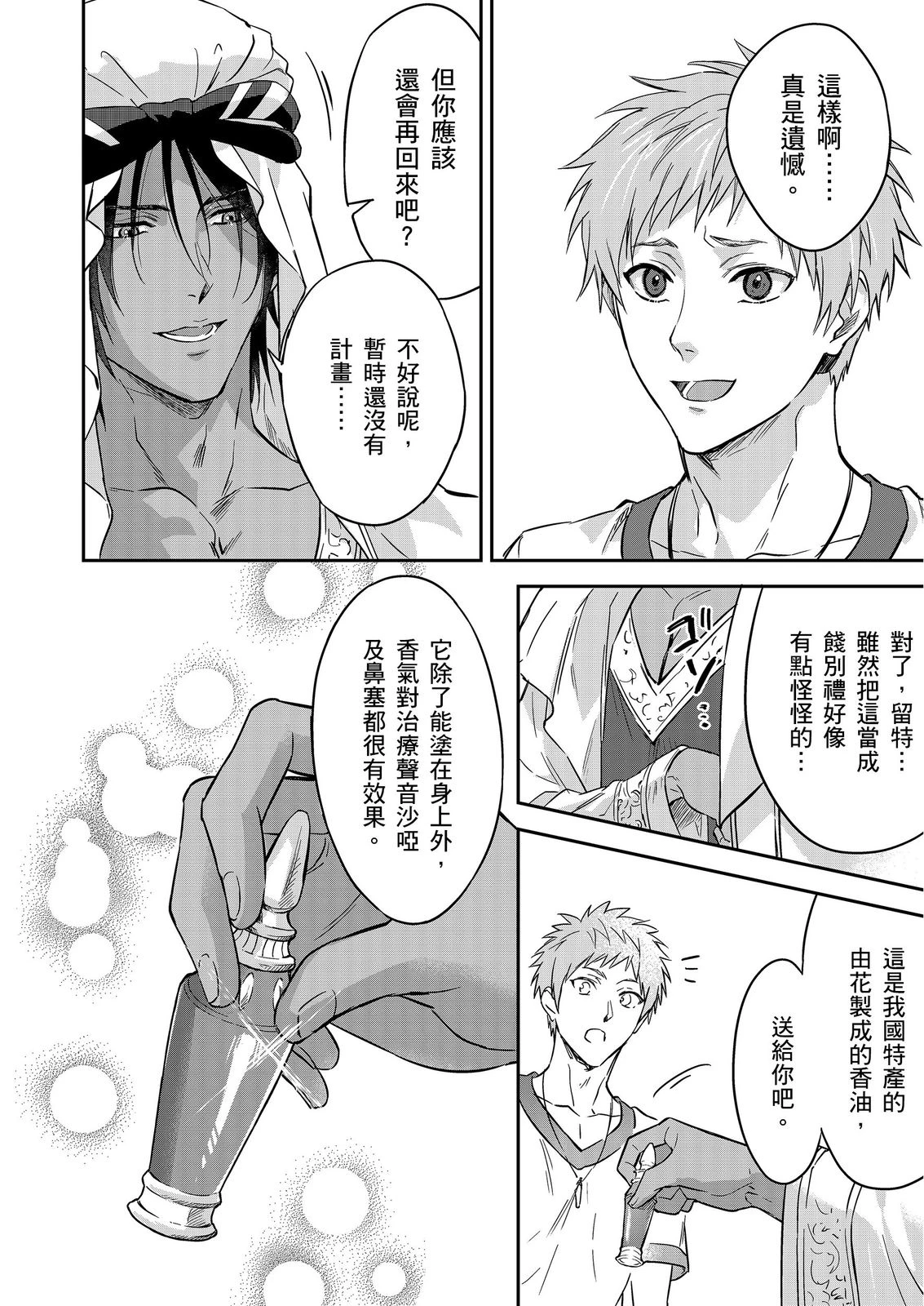 หน้า 519