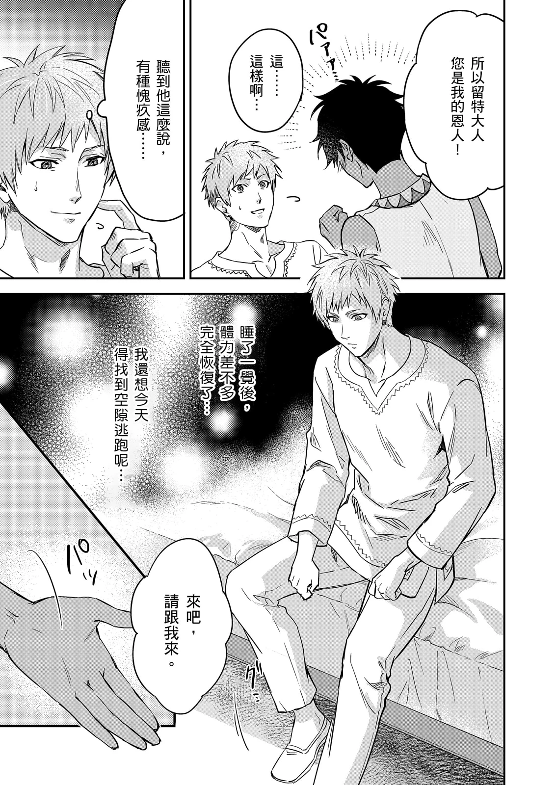 หน้า 629