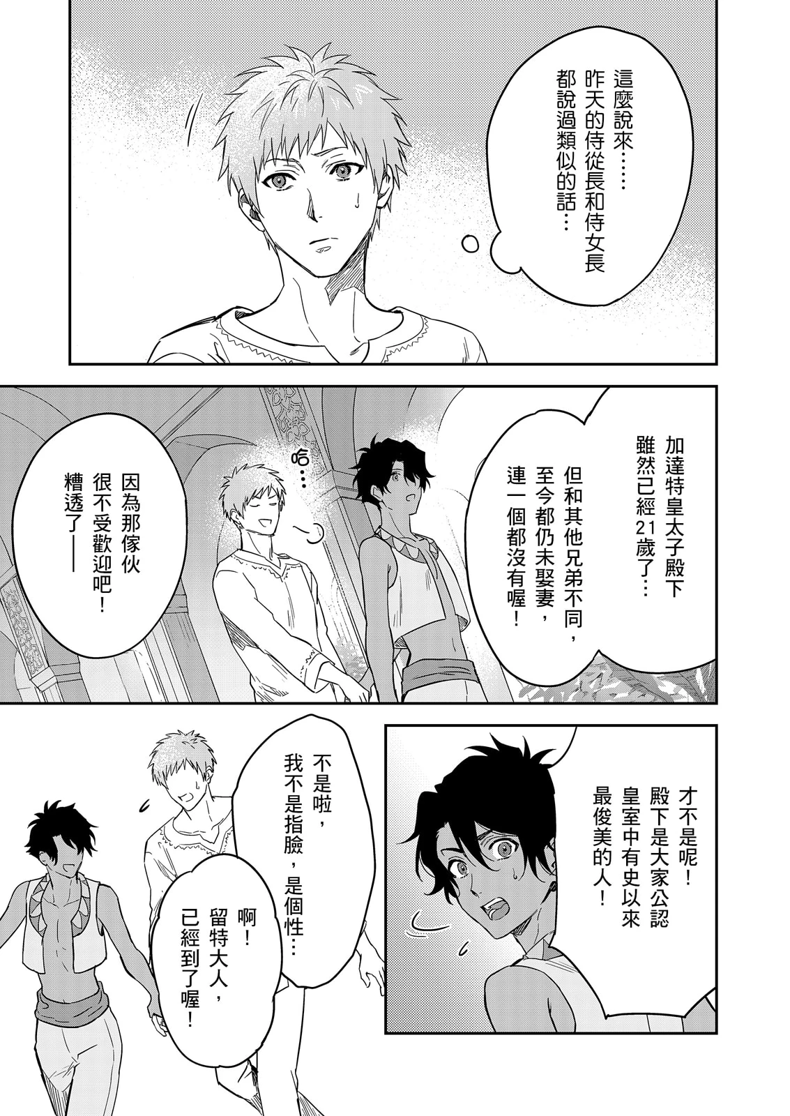 หน้า 631