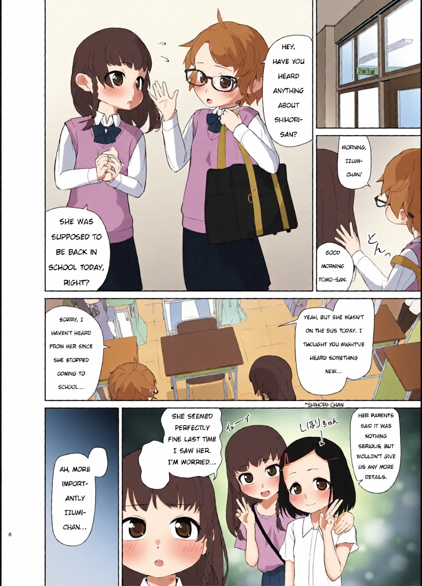 หน้า 5