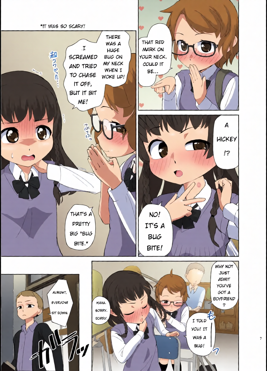 หน้า 6