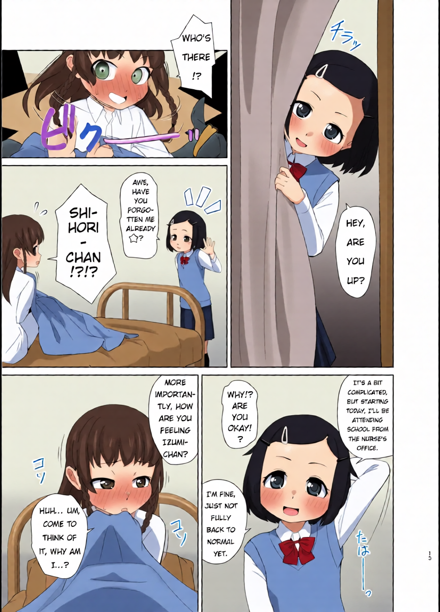 หน้า 12