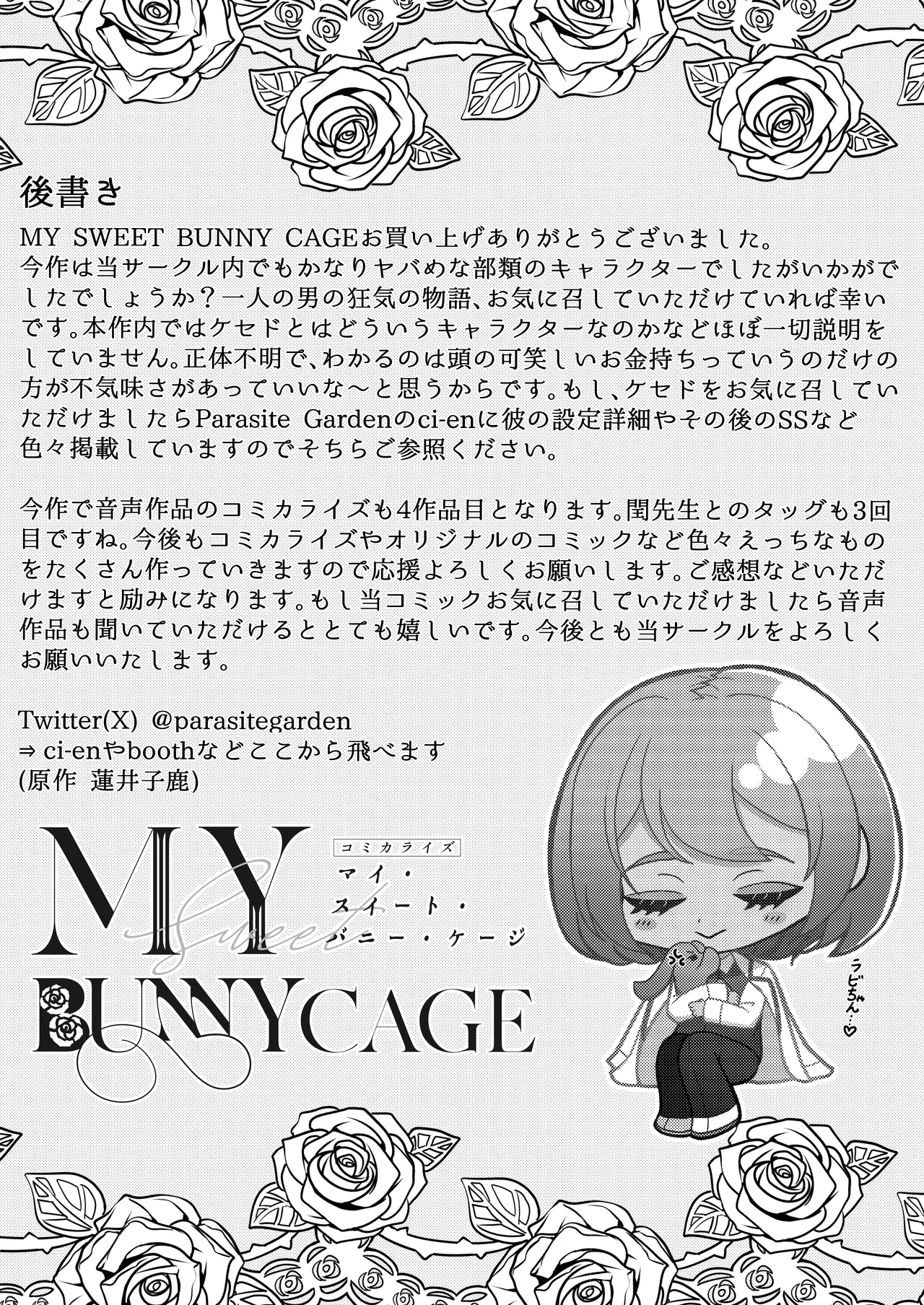 หน้า 88