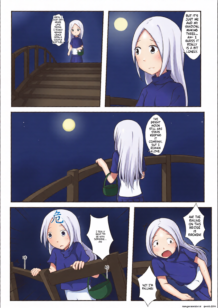 หน้า 3