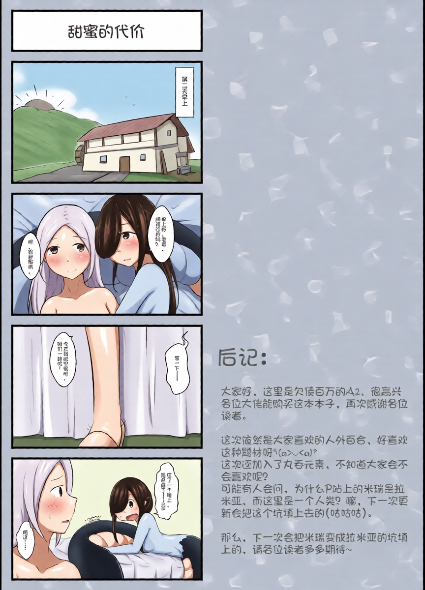 หน้า 37