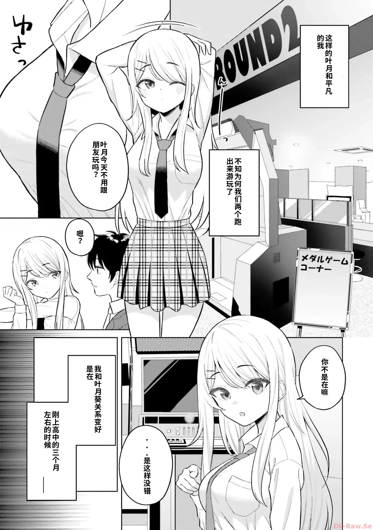 หน้า 13