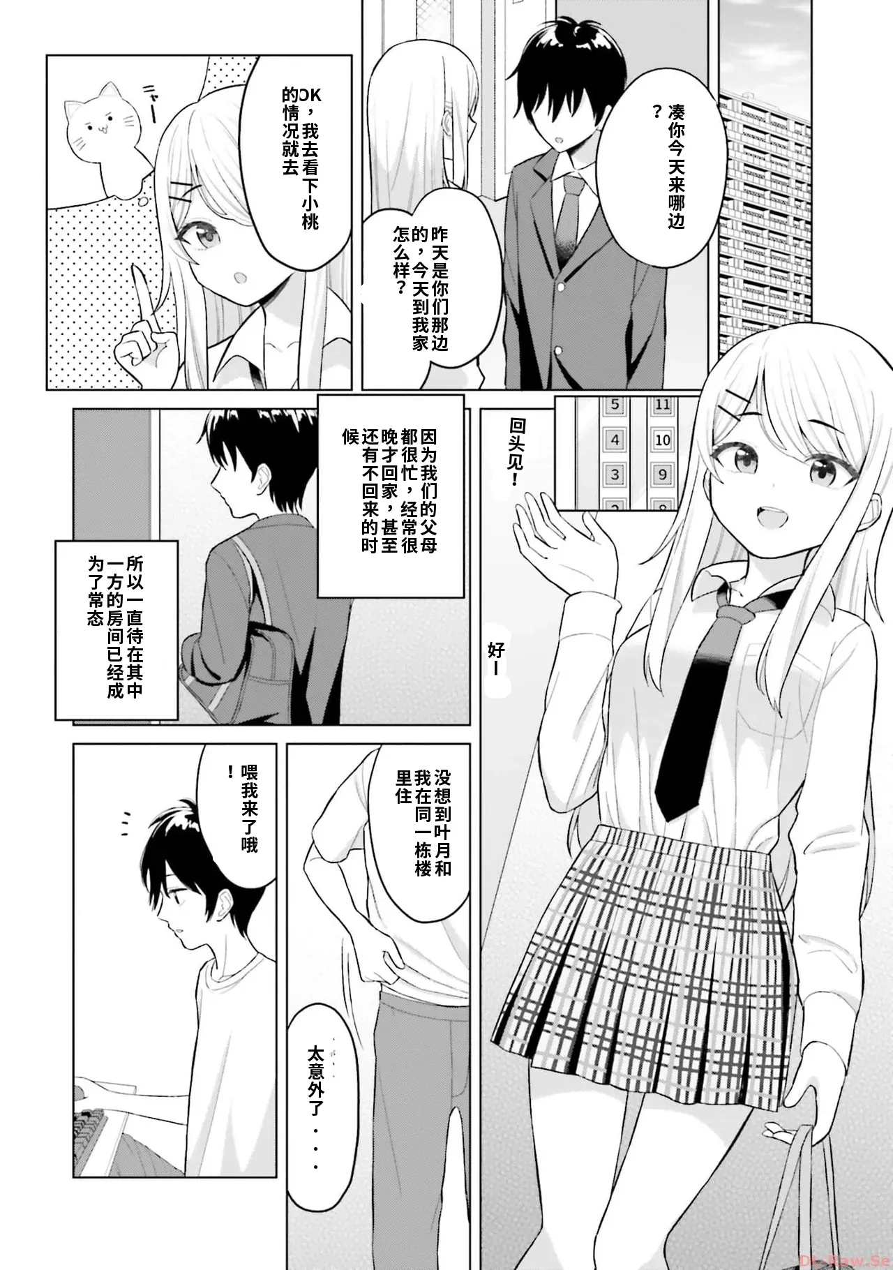 หน้า 16