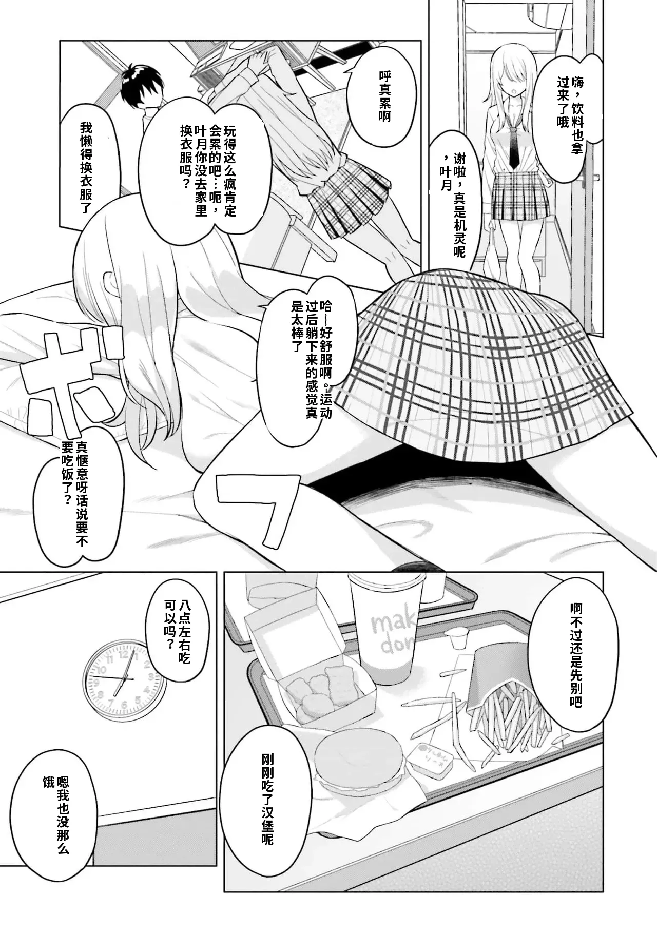 หน้า 17