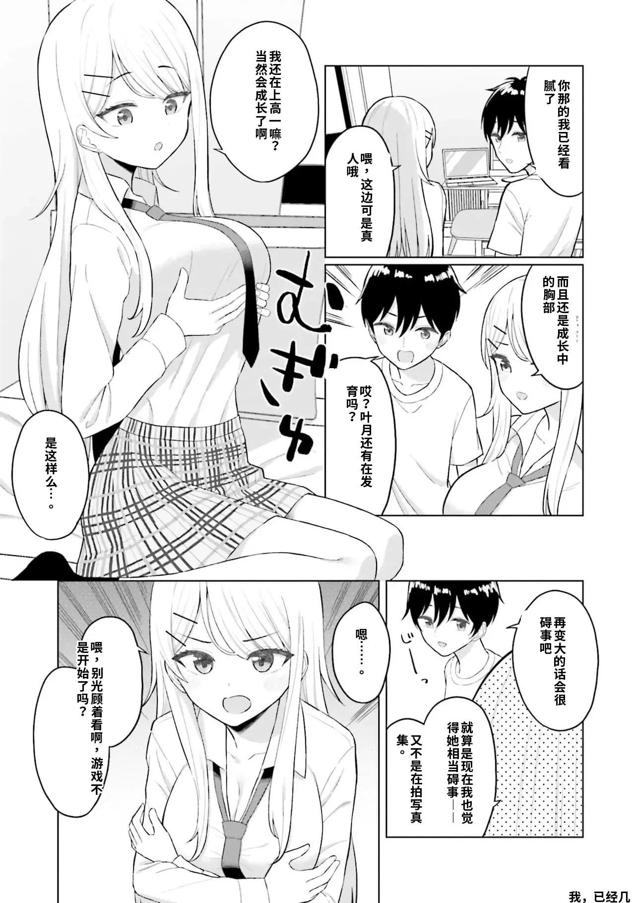 หน้า 19