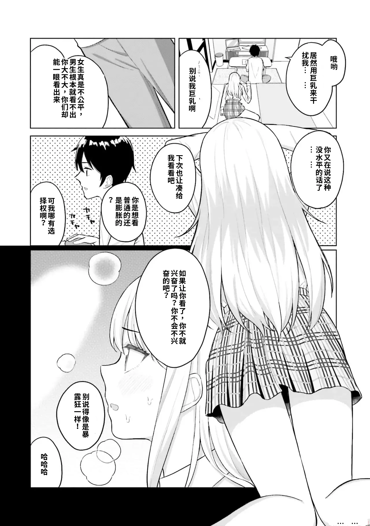 หน้า 20