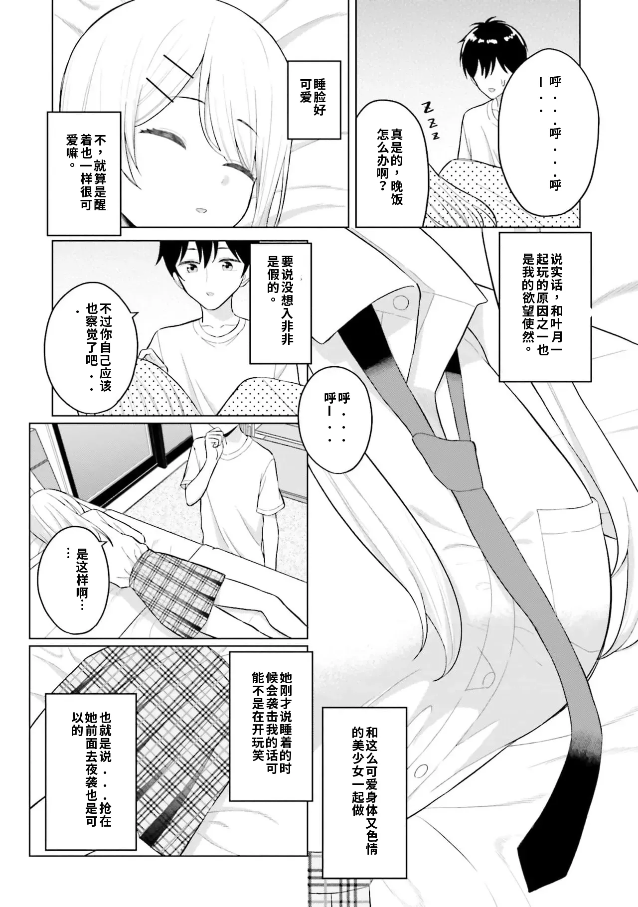 หน้า 22