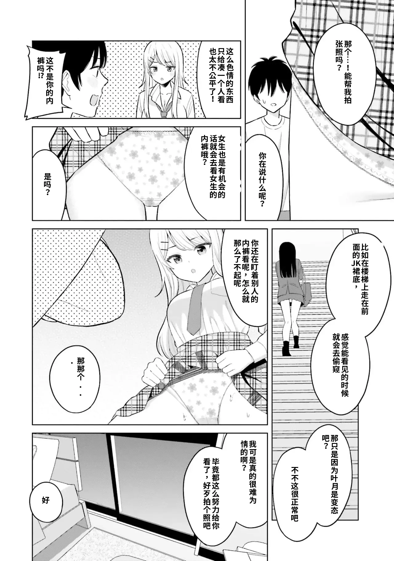 หน้า 32