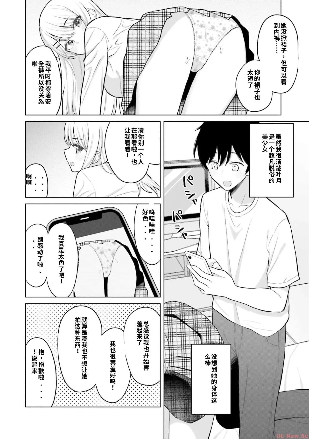 หน้า 34