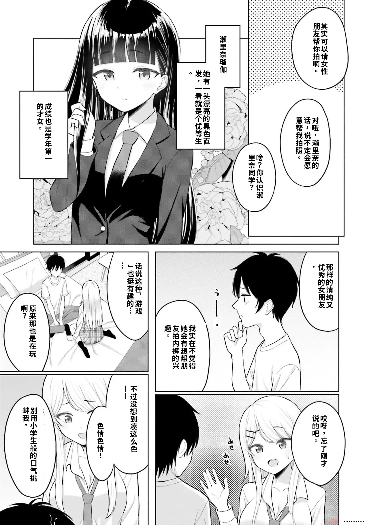 หน้า 35