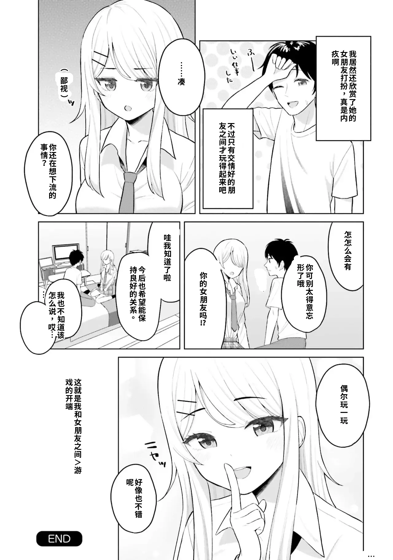 หน้า 36