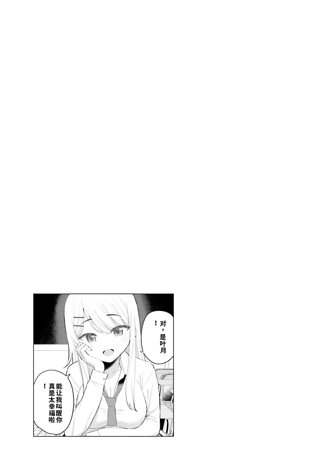 หน้า 37