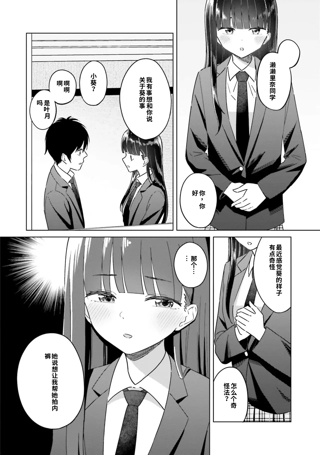 หน้า 40