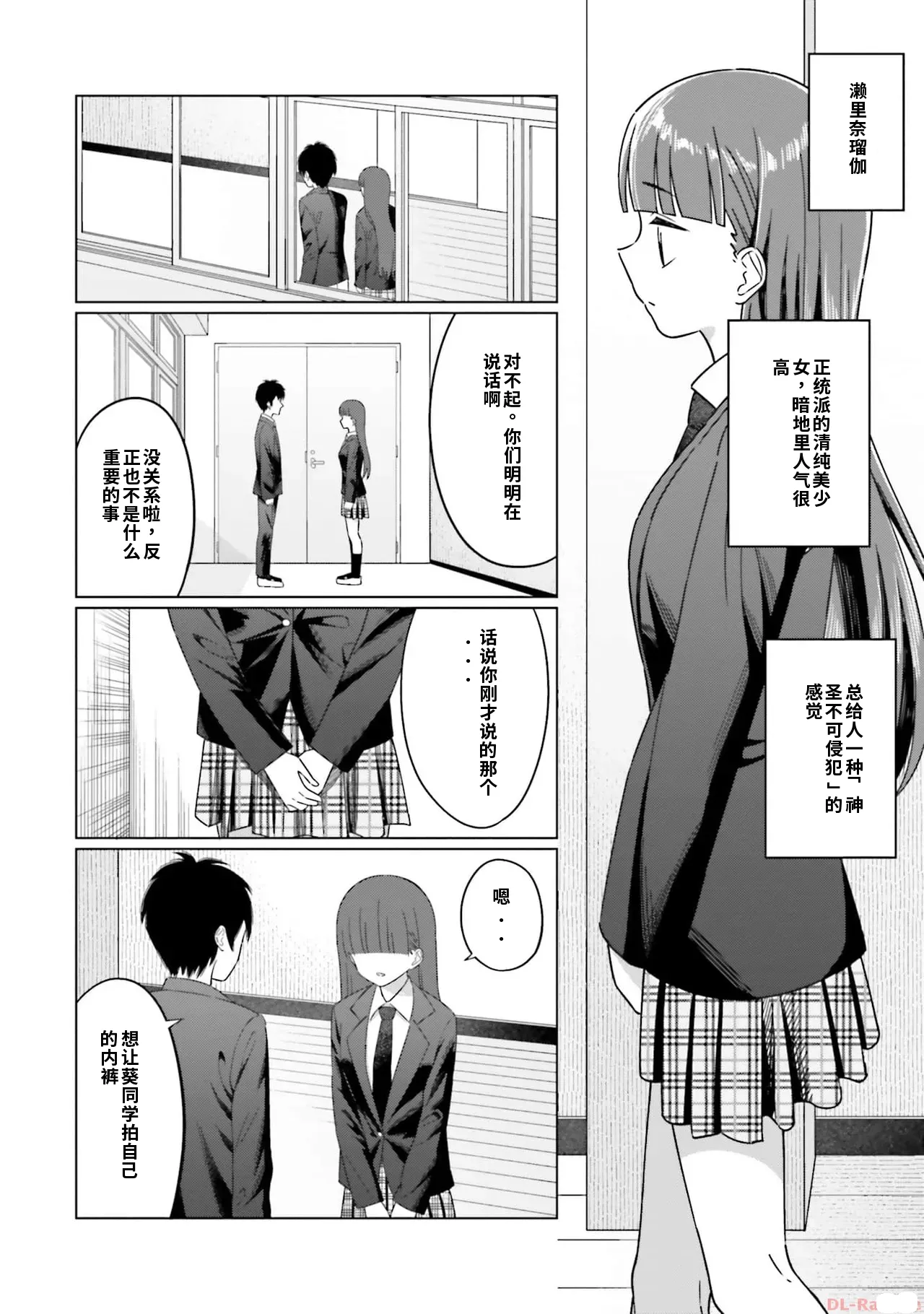 หน้า 42