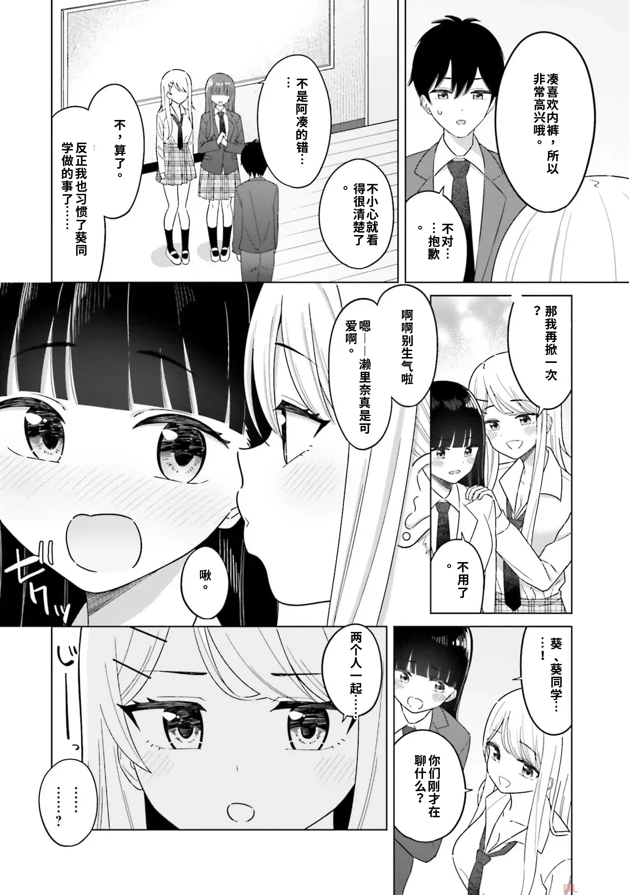 หน้า 46