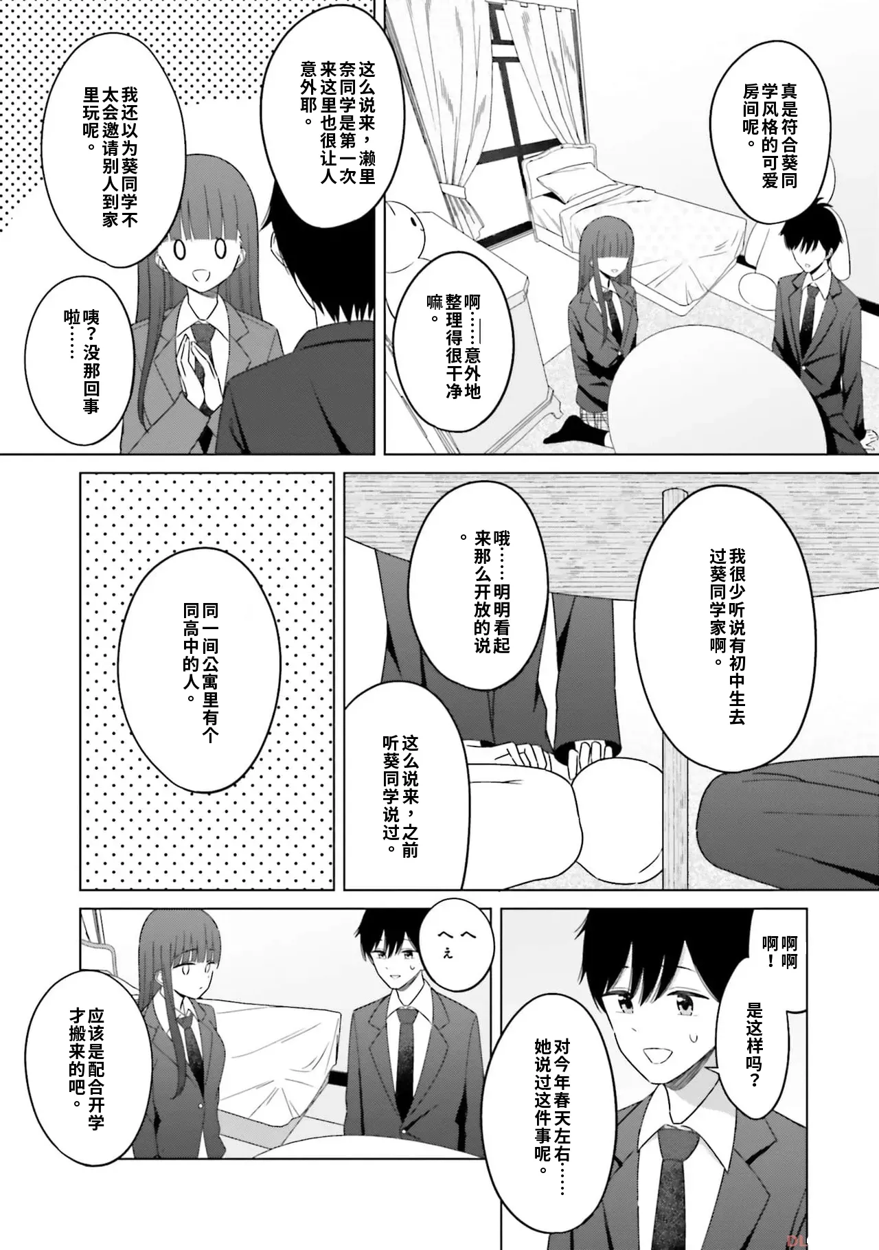 หน้า 49
