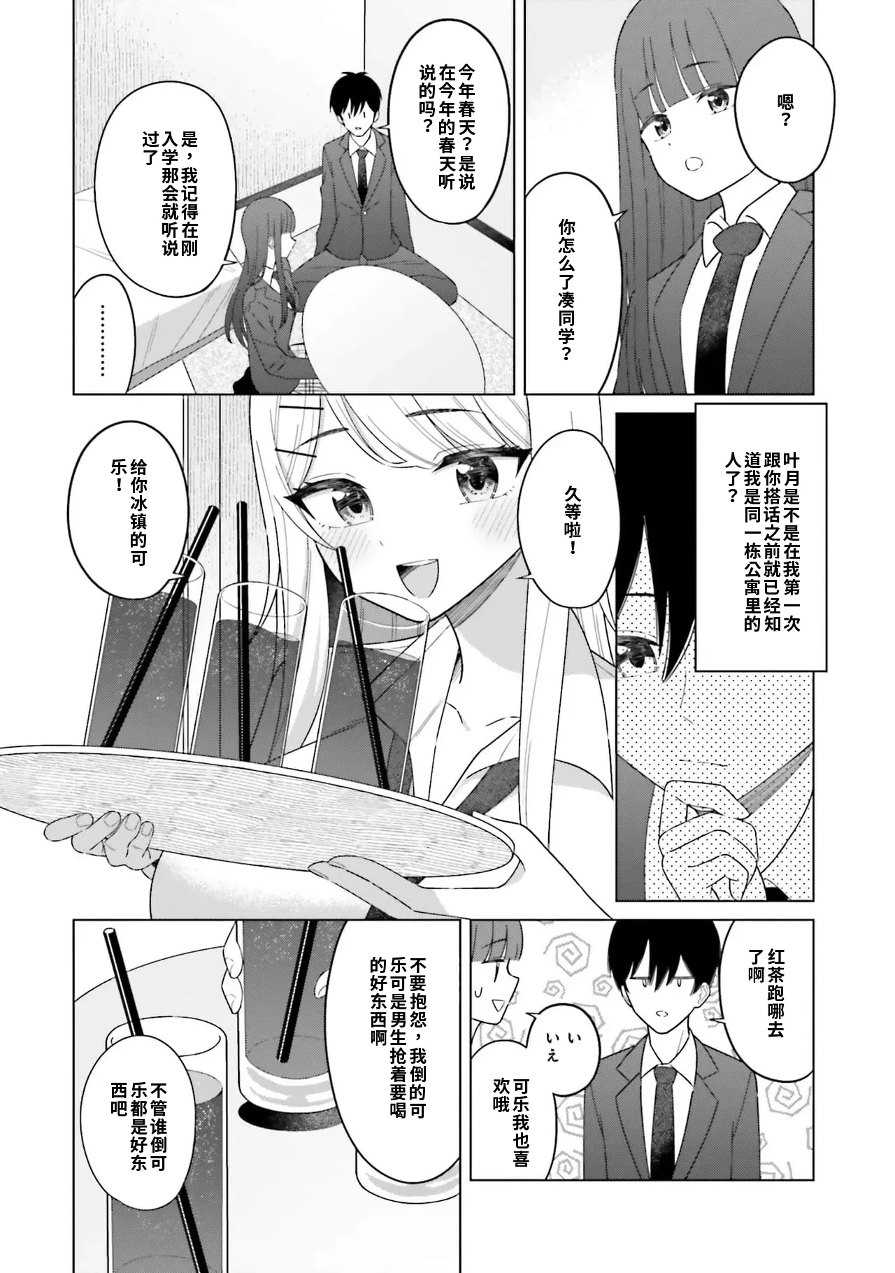 หน้า 50