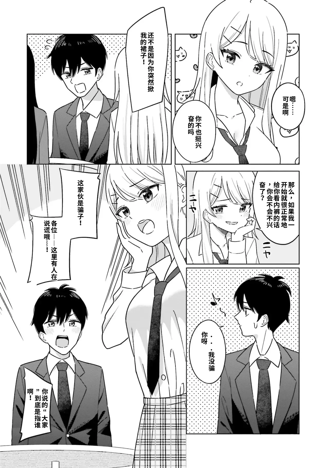 หน้า 52