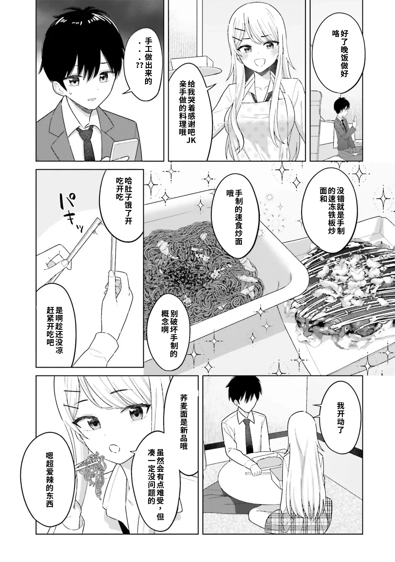 หน้า 57