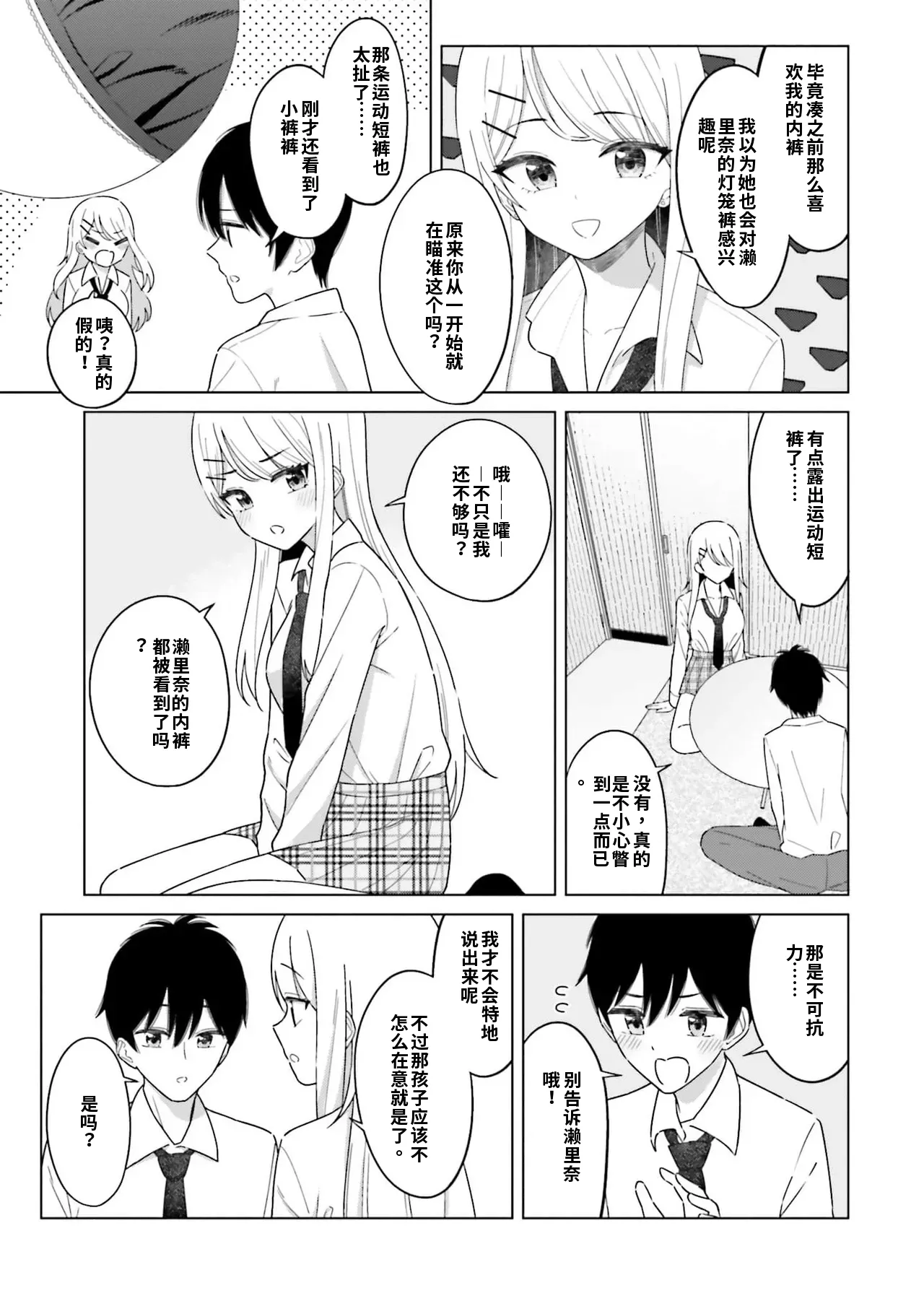 หน้า 59