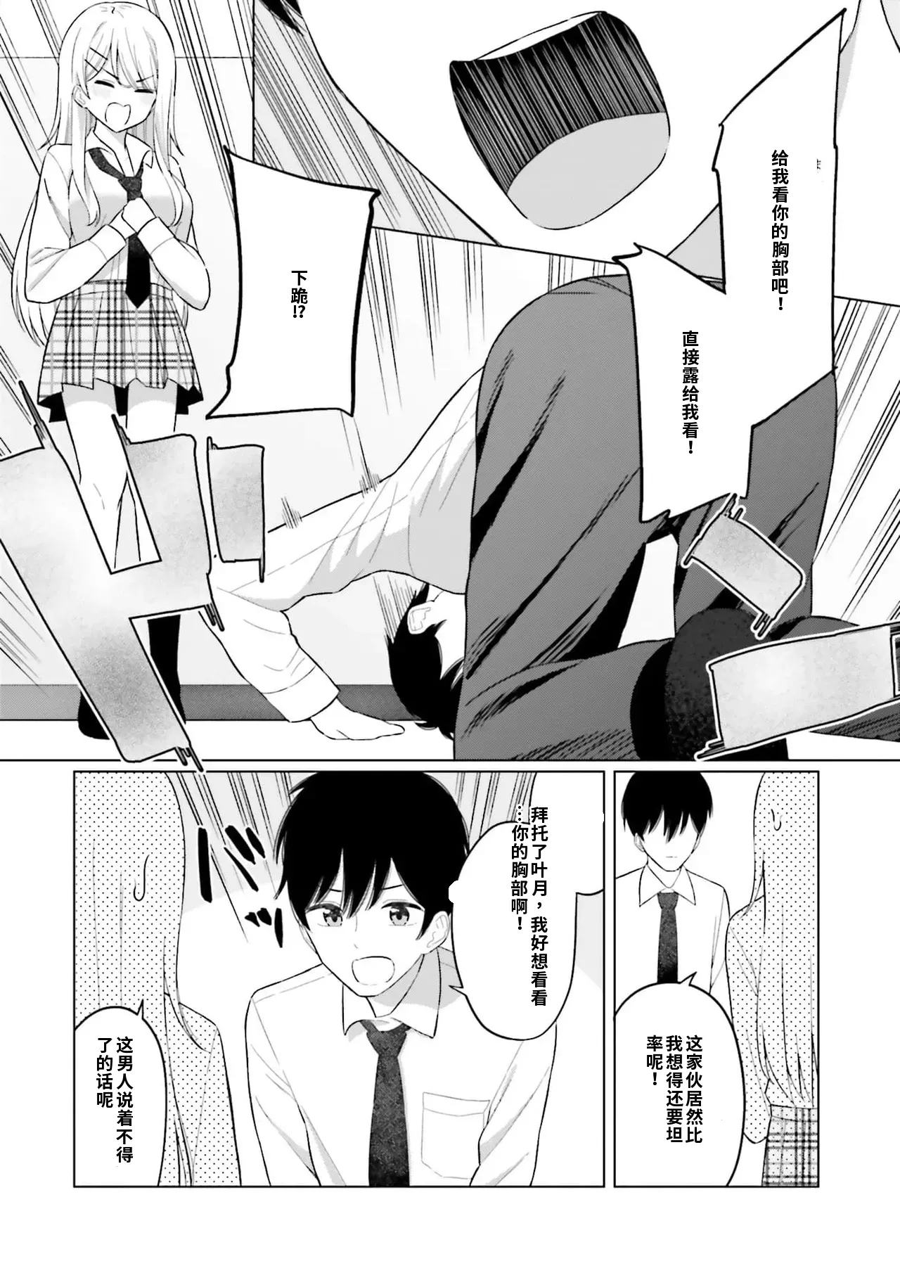 หน้า 62