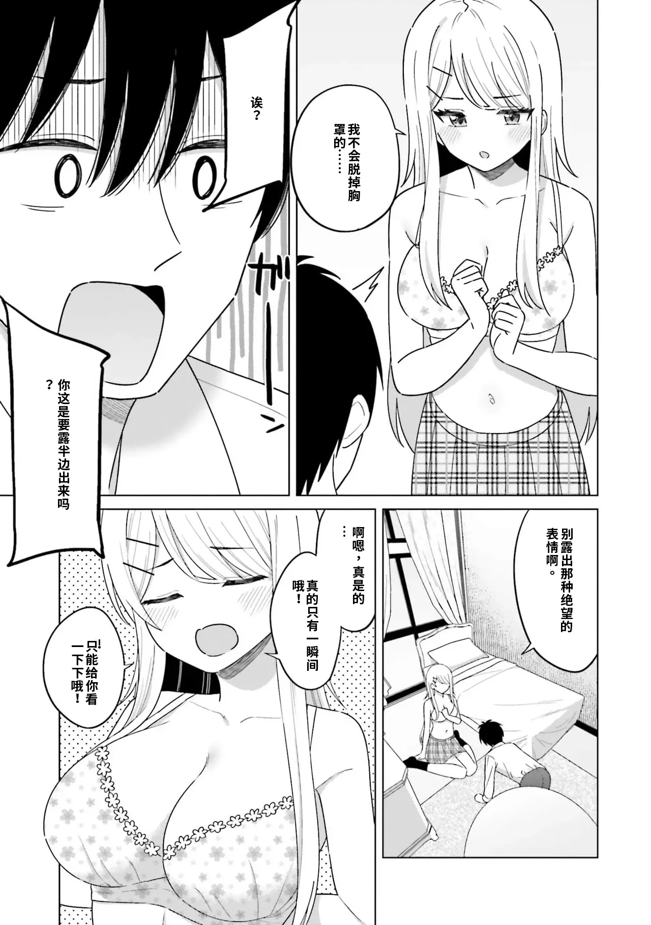 หน้า 65
