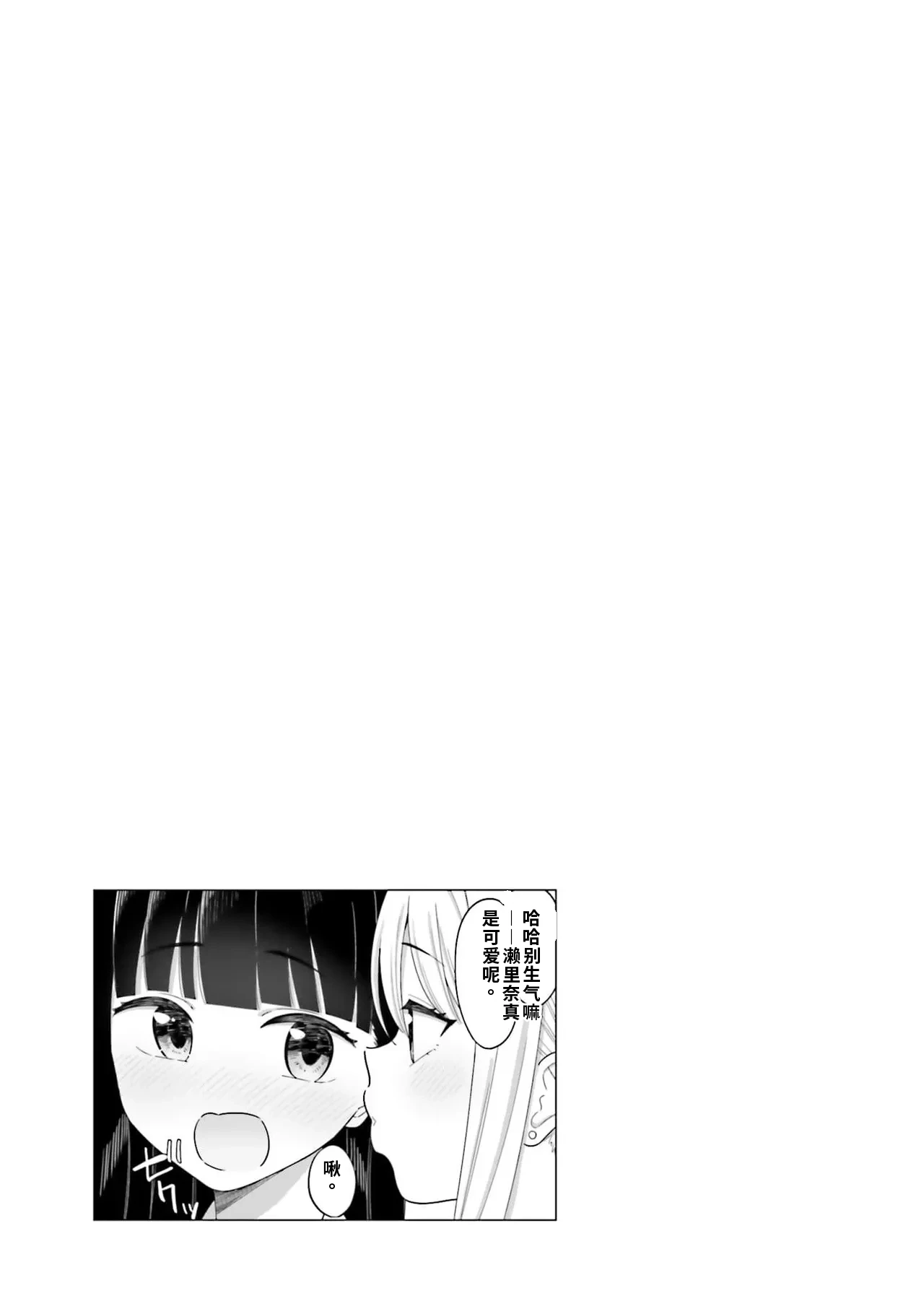 หน้า 71