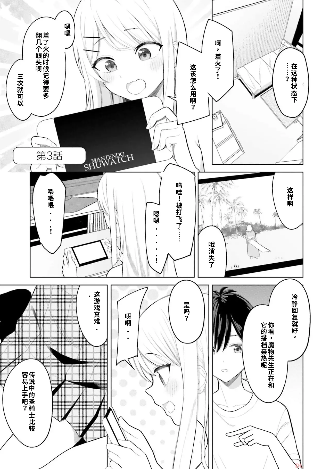 หน้า 73