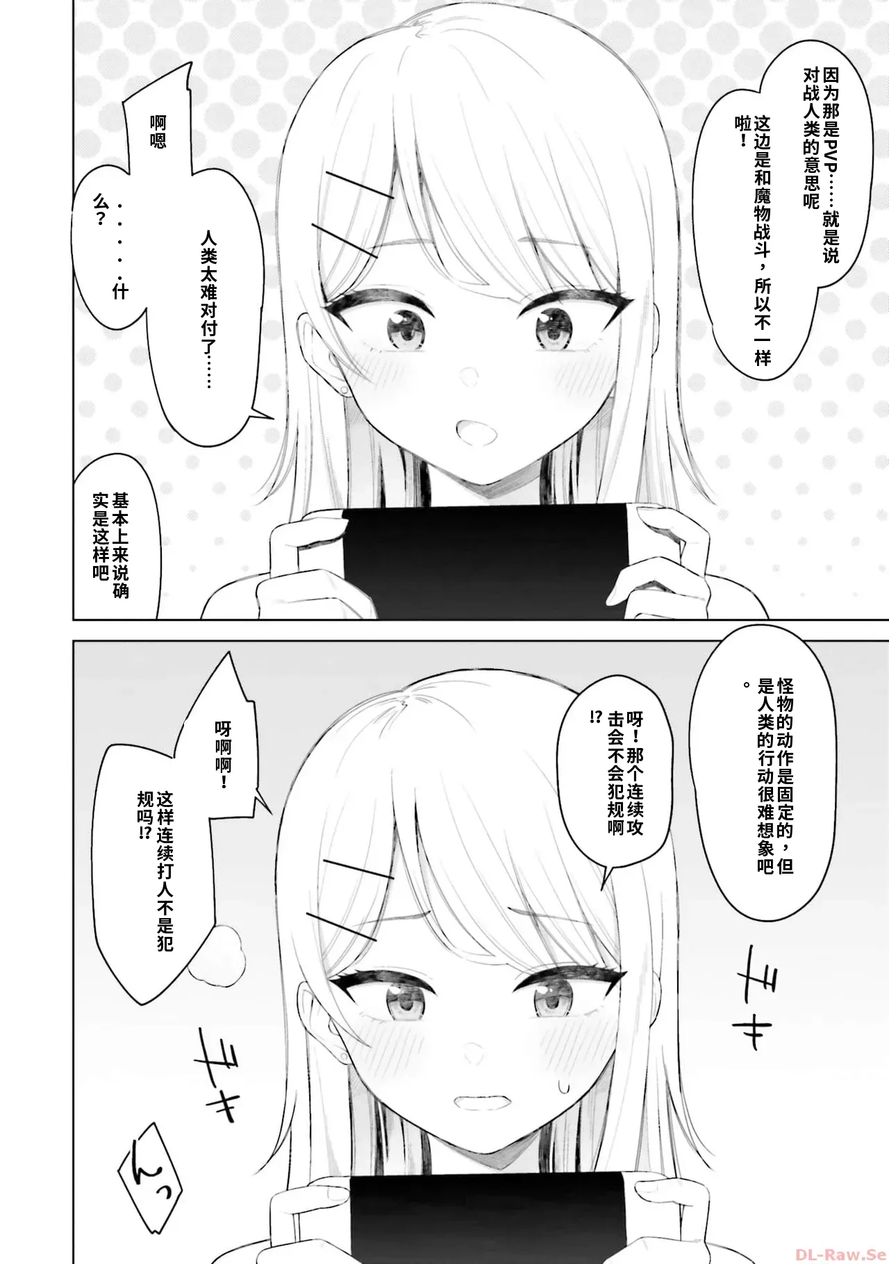 หน้า 74