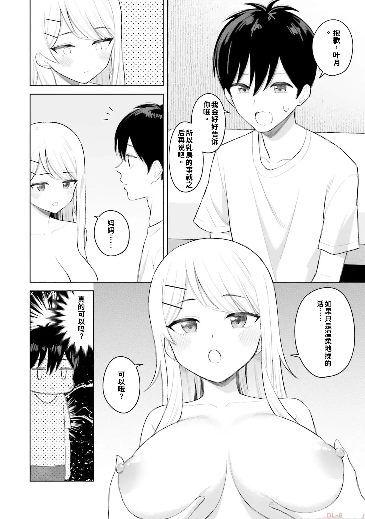 หน้า 82
