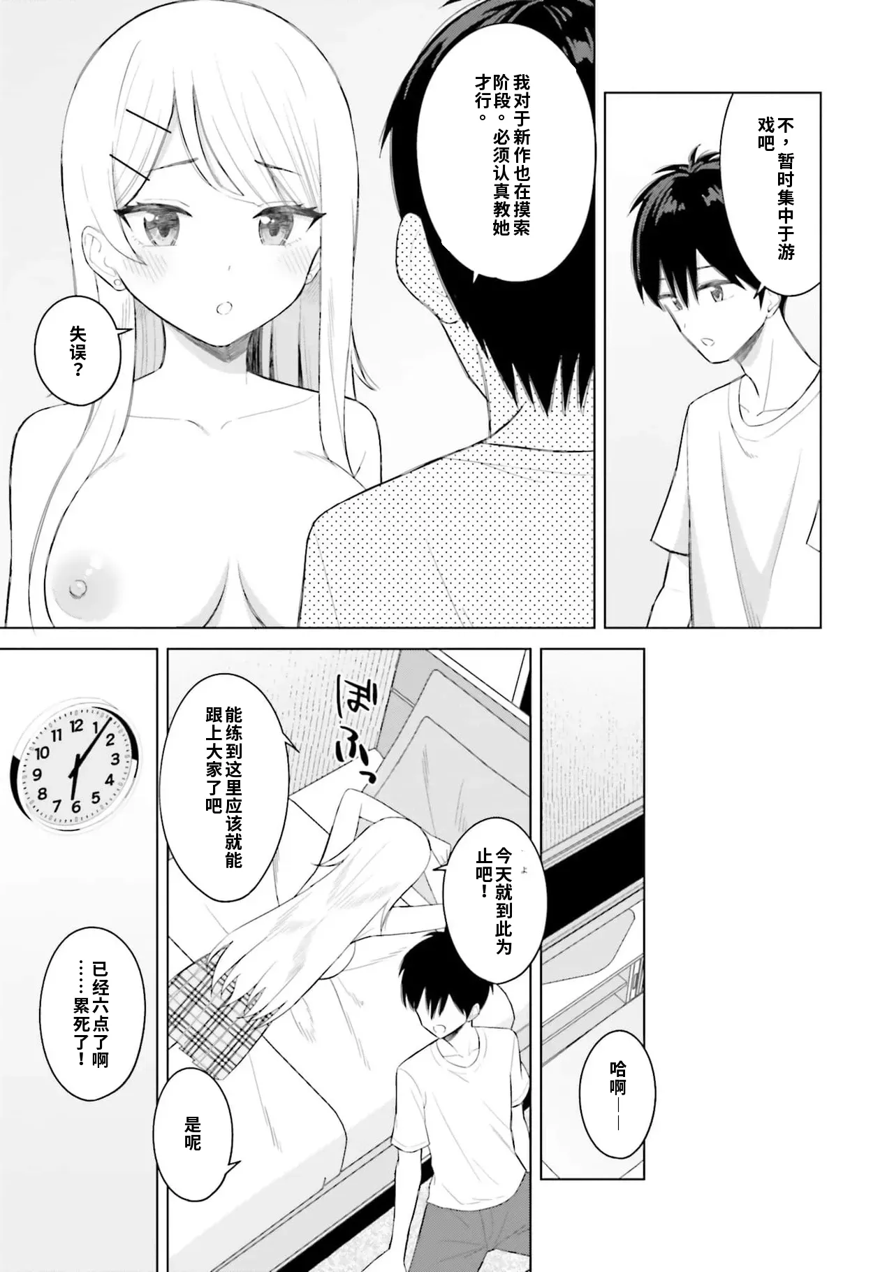 หน้า 83