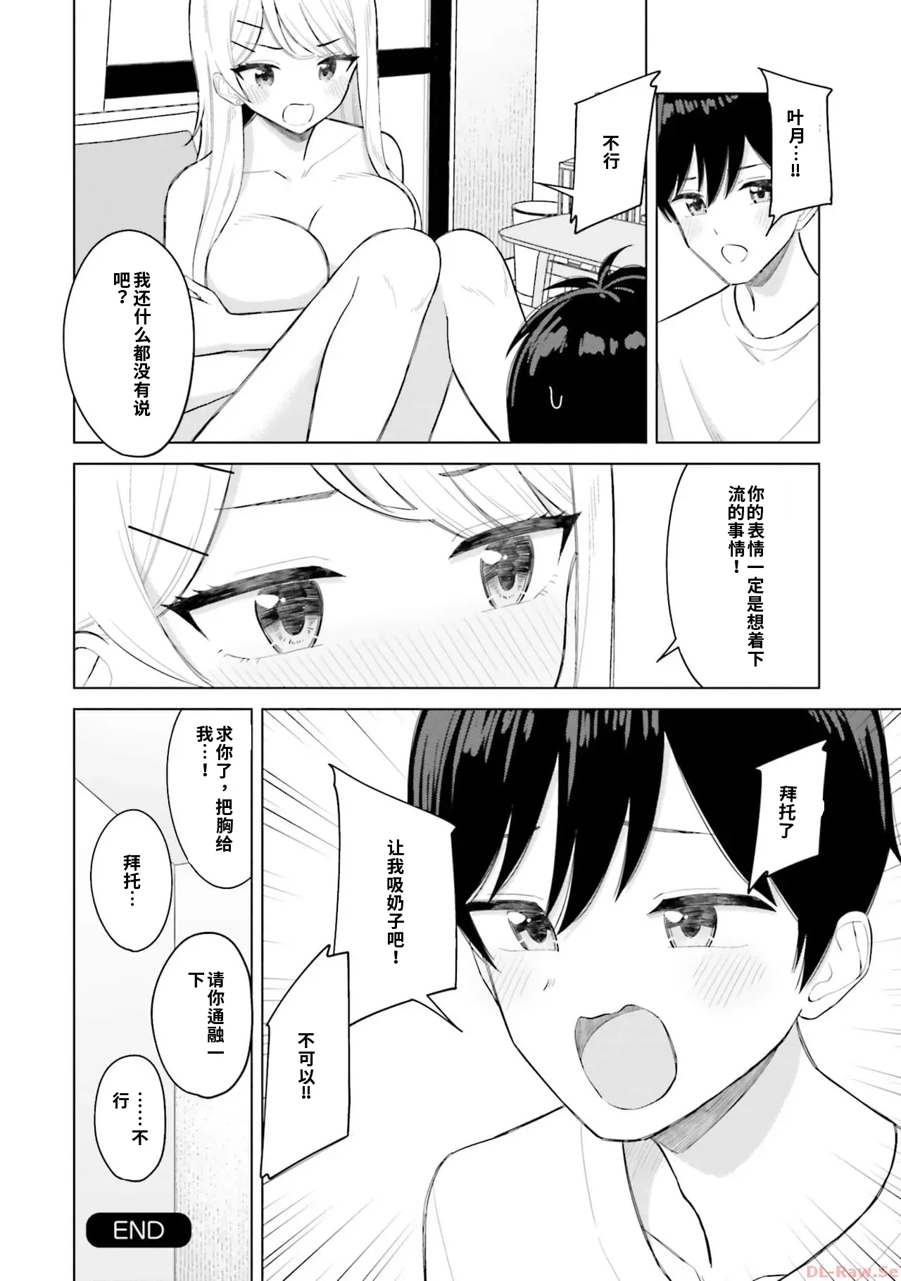 หน้า 88