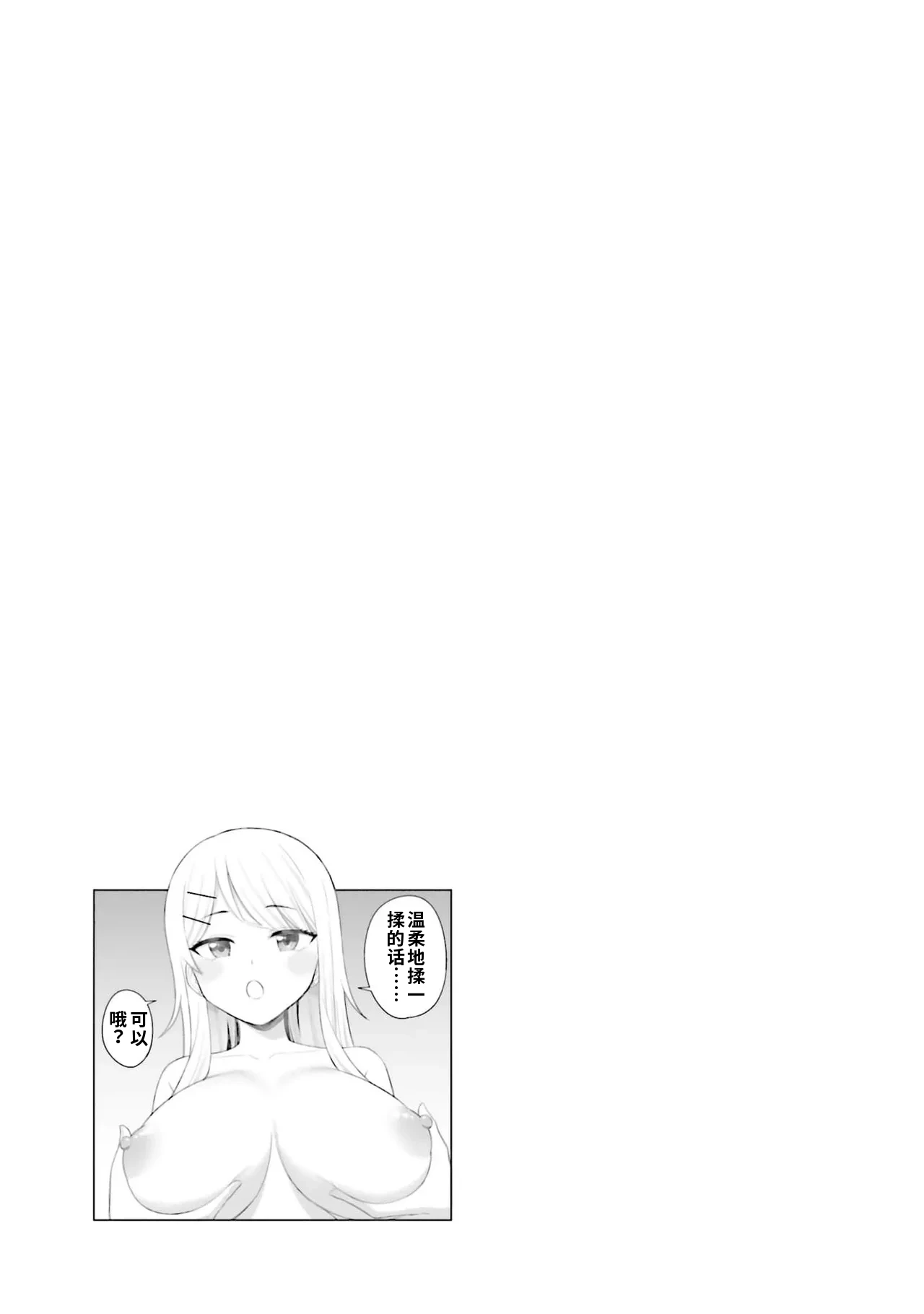 หน้า 89