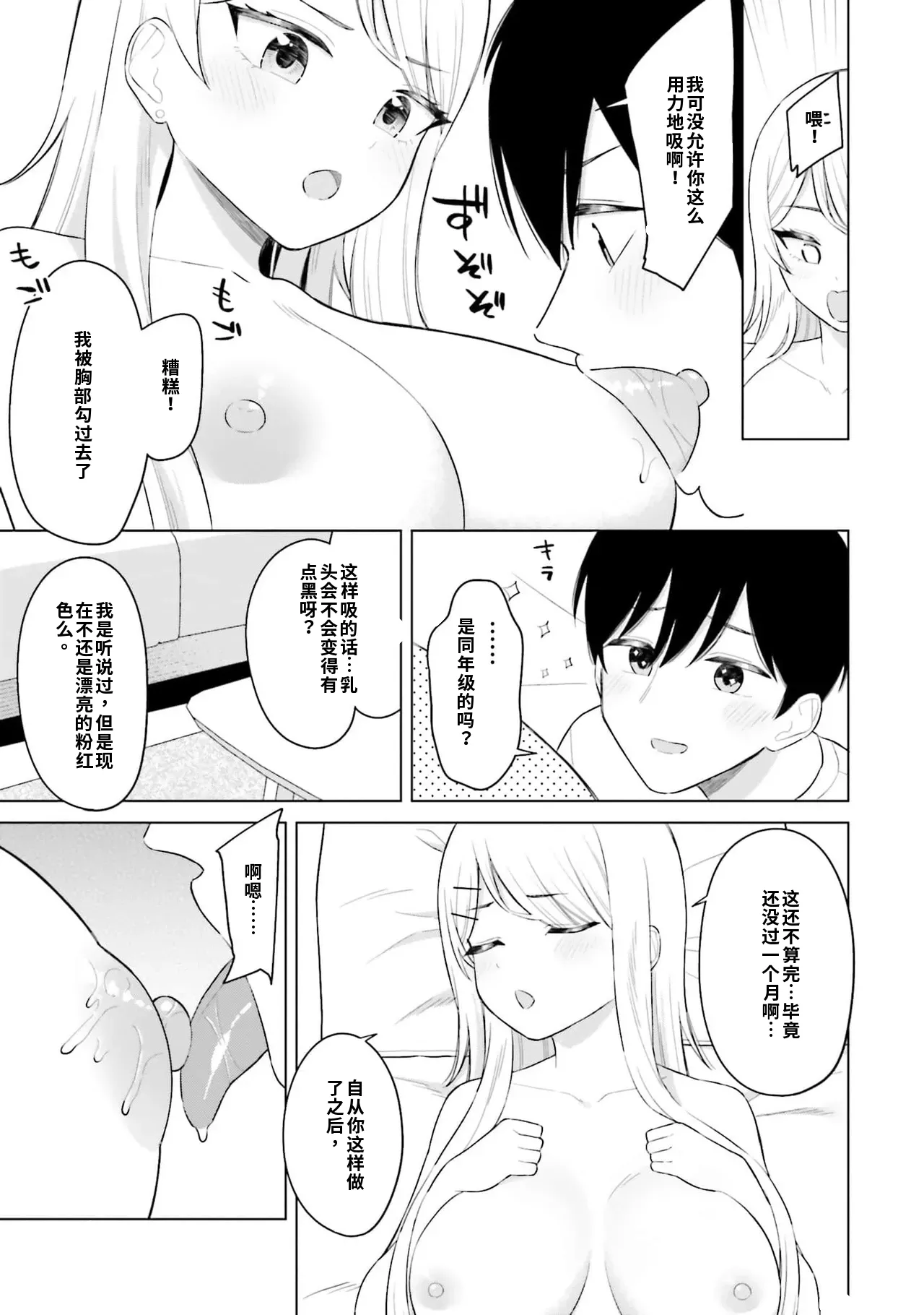 หน้า 93