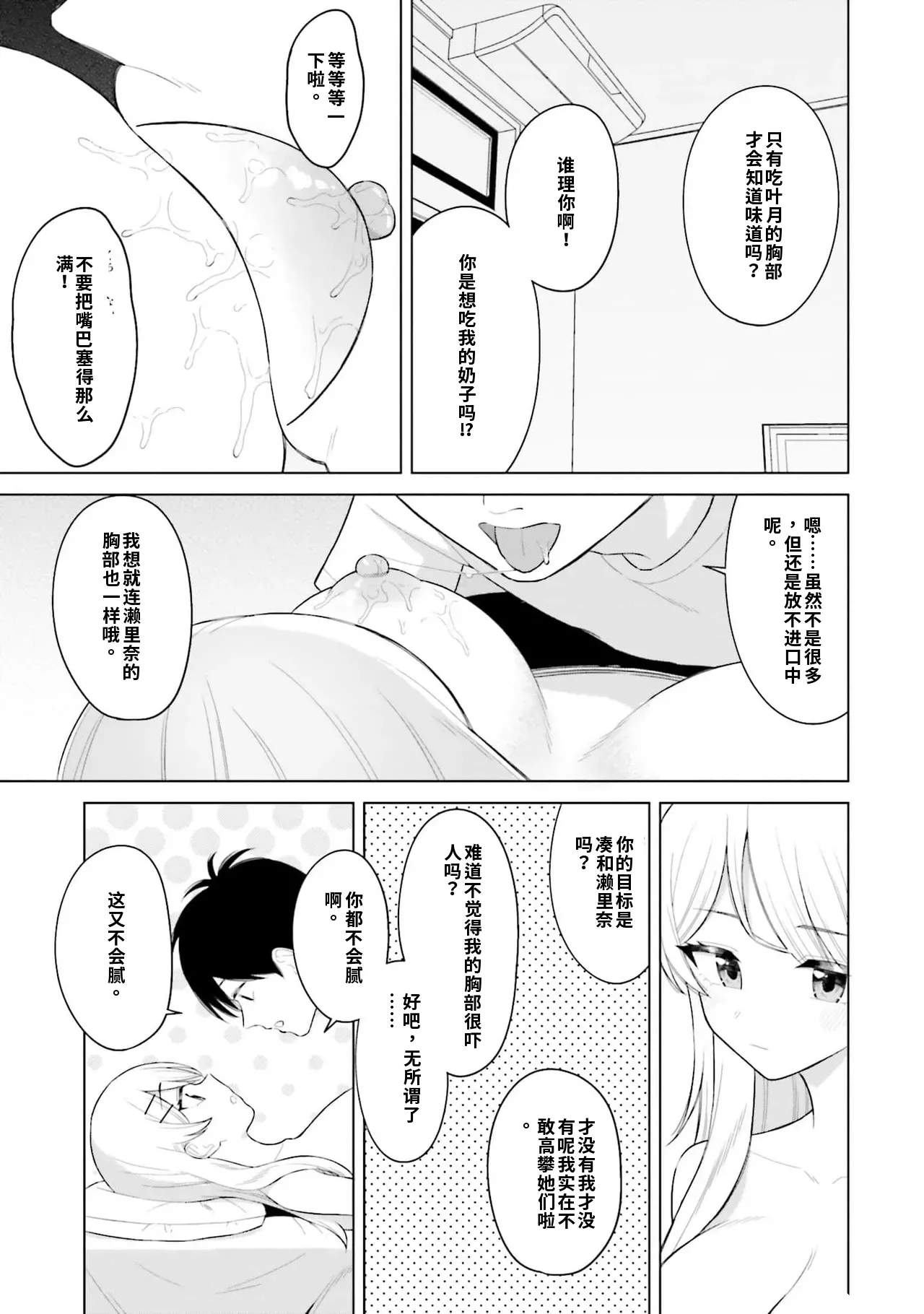 หน้า 99