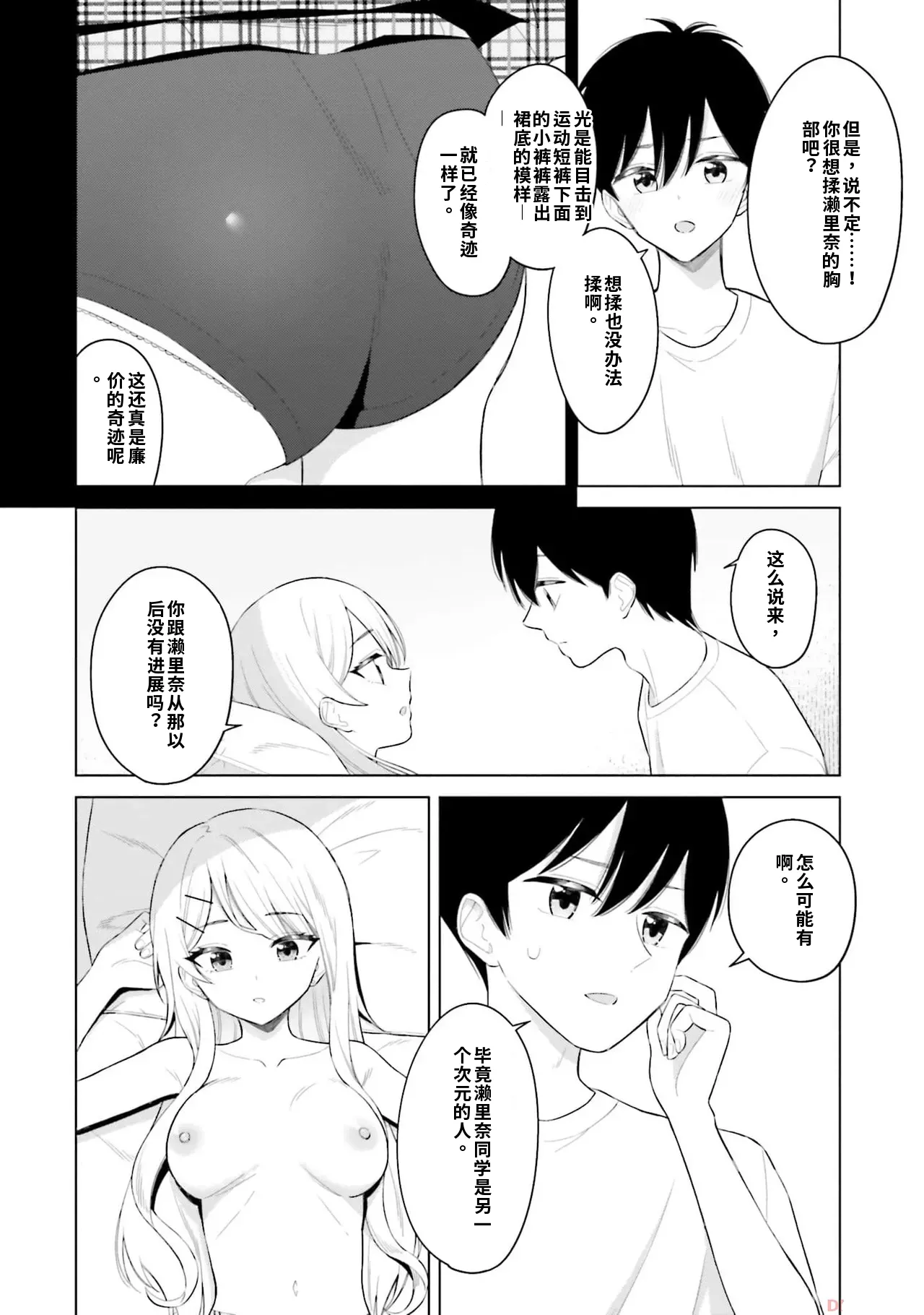 หน้า 100
