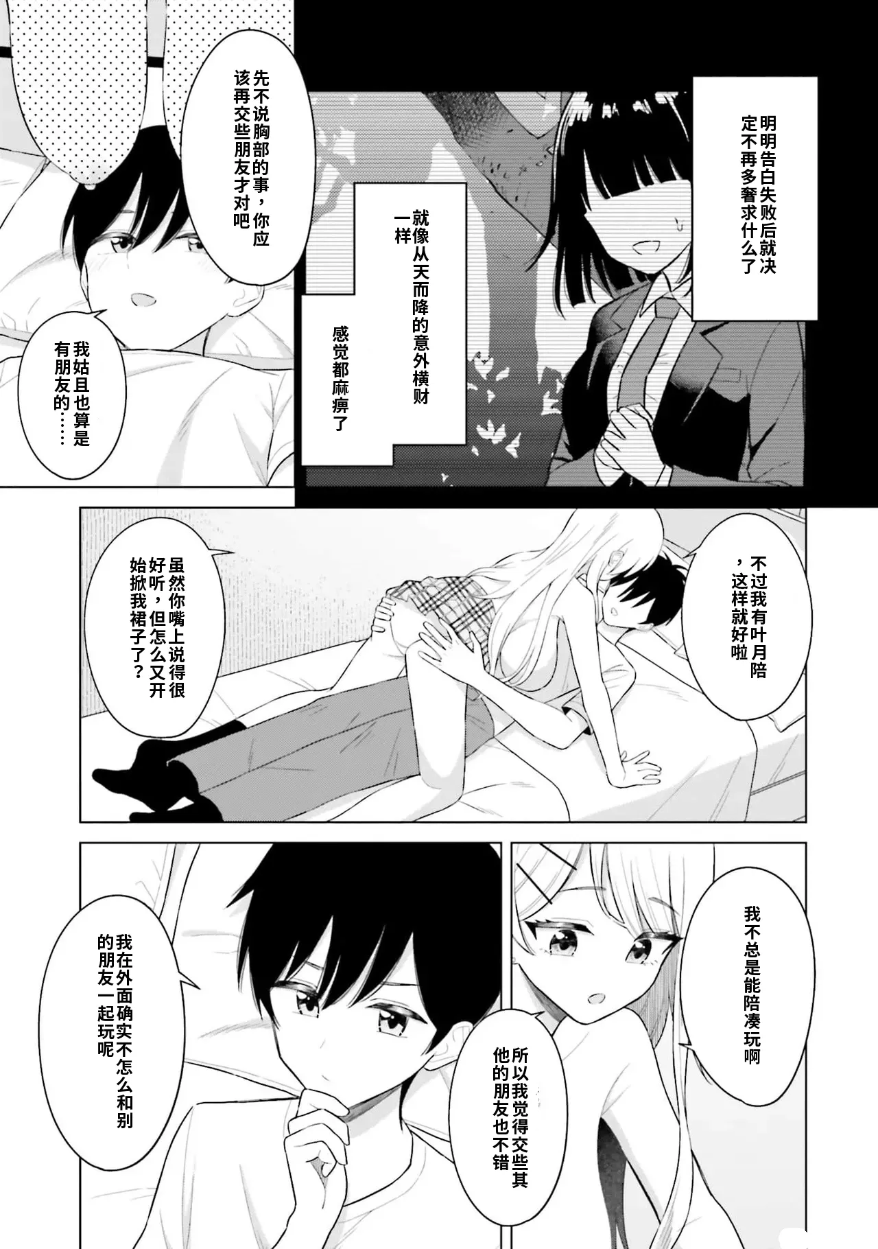 หน้า 103