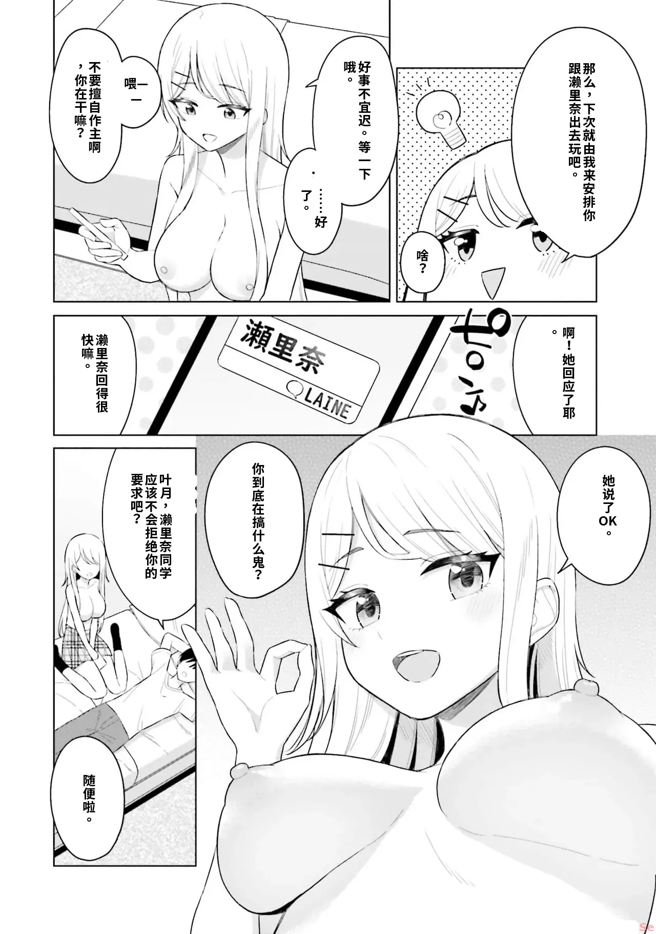 หน้า 104