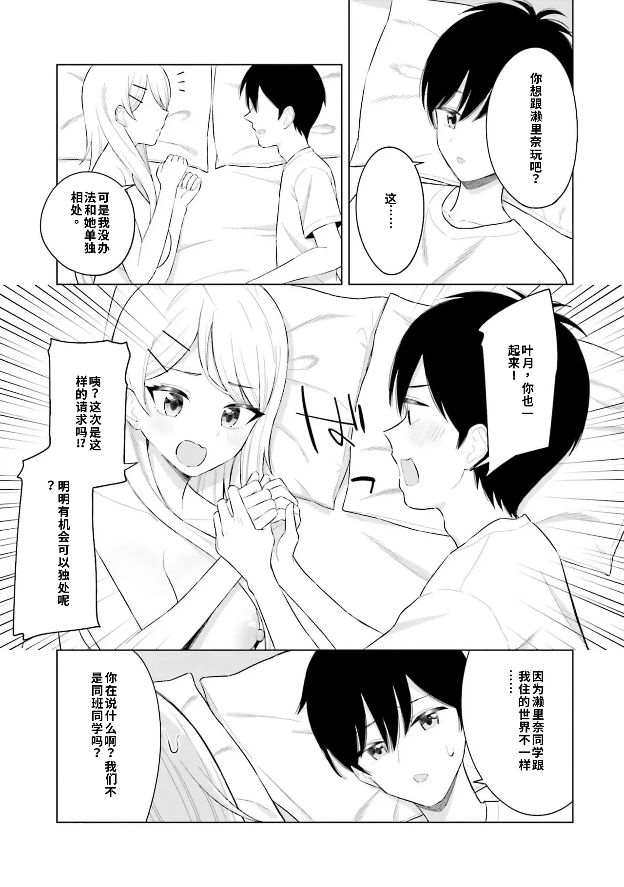 หน้า 105