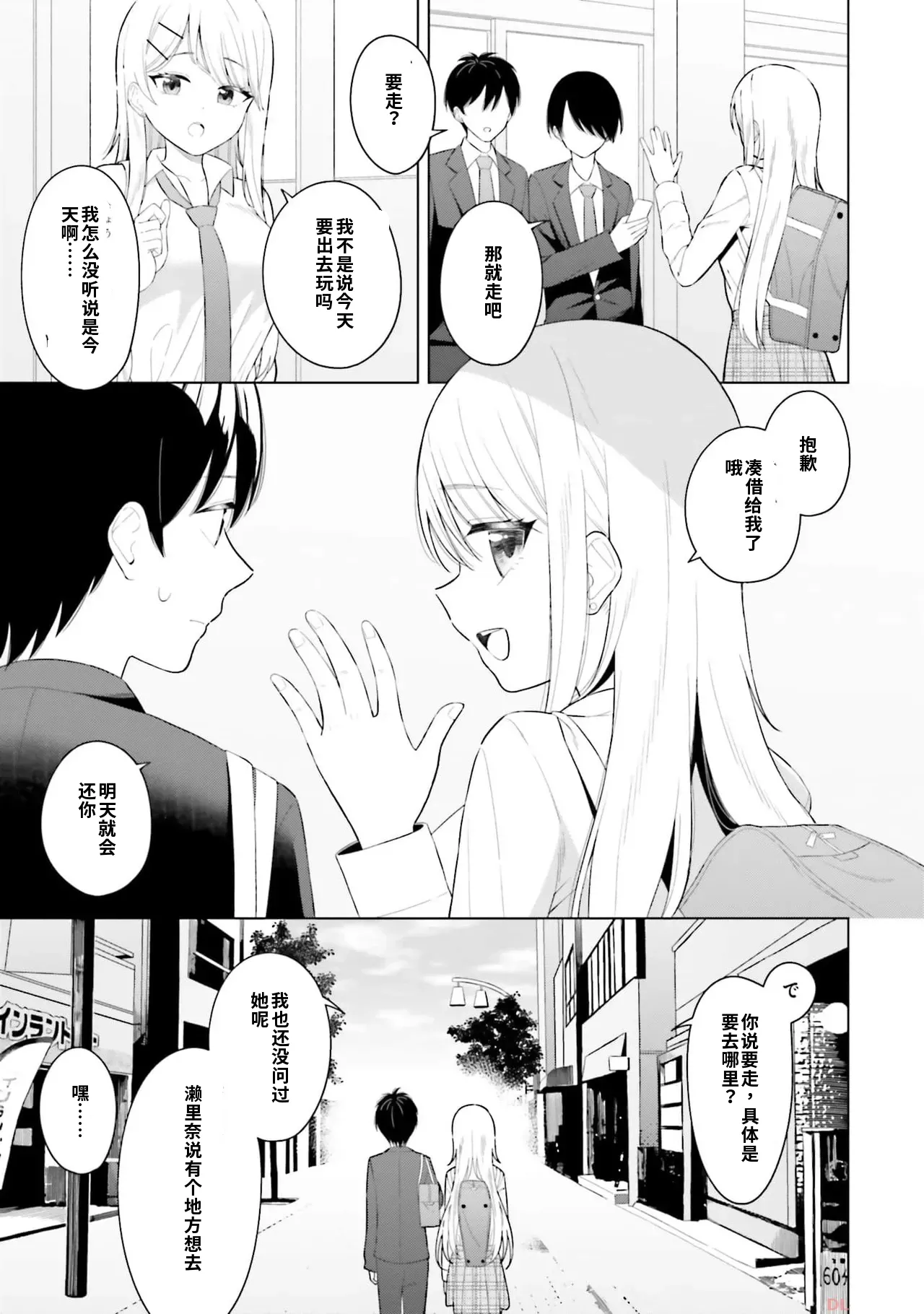 หน้า 109