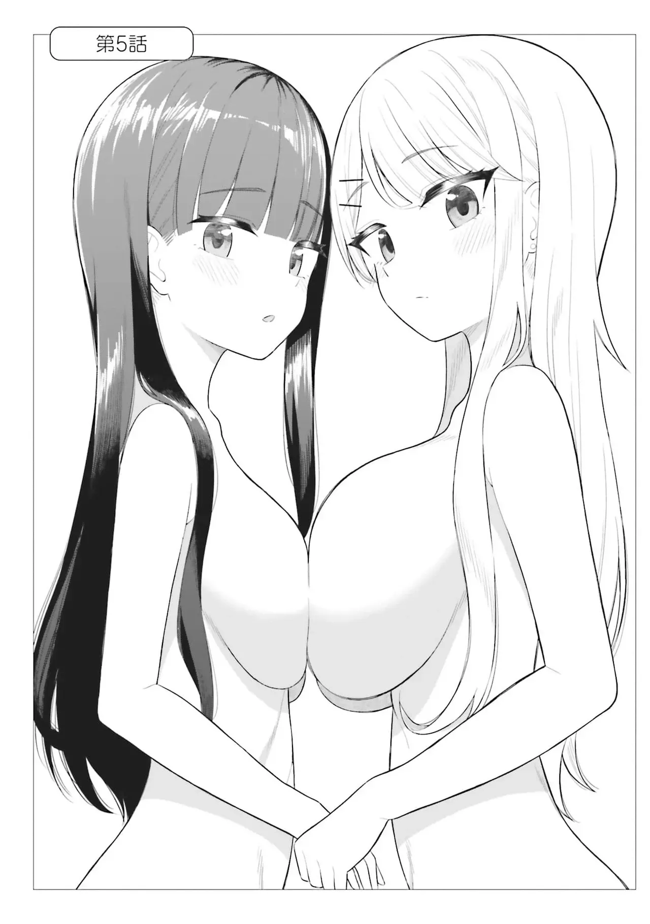 หน้า 110