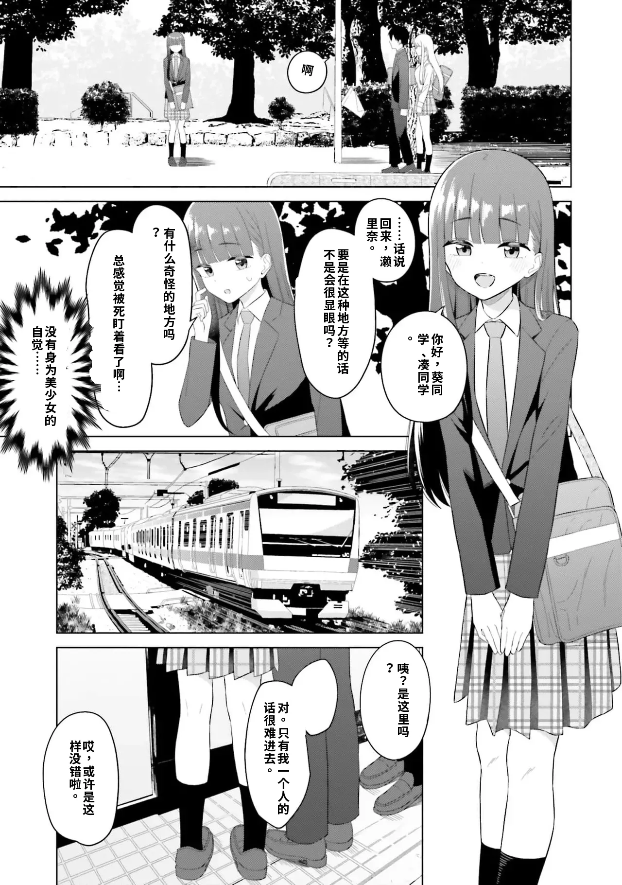 หน้า 111